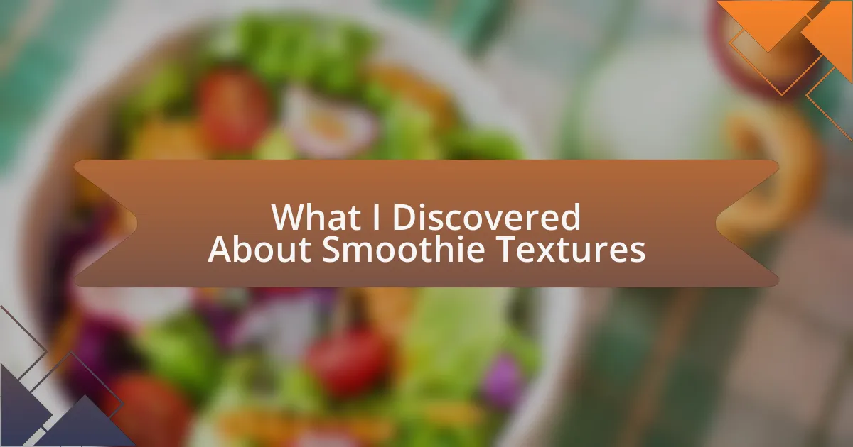 What I Discovered About Smoothie Textures